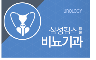 비뇨기과