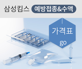 이벤트