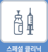 상담&예약