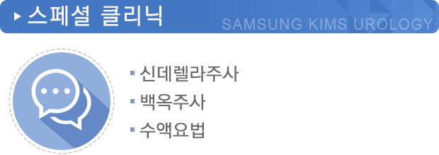 상담&예약